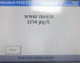 דוברות משטרה