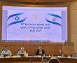 9,720,000,000 ₪: זהו התקציב של ירושלים לשנת 2025 | לאן הוא ינותב?