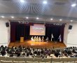 תלמידות השתתפו בכנס עתידות בקריית גת: השראה, מנהיגות וטכנולוגיה