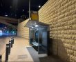 השכונה של "הירושלמים העשירים" תקועה ללא אוטובוסים