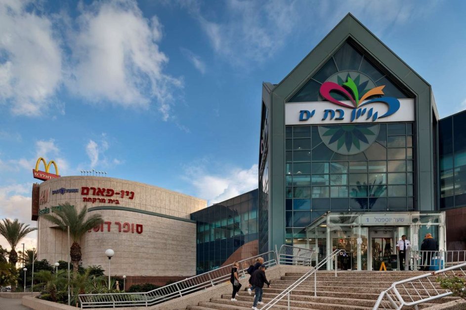 האם קניון בת ים יושבת בשלישי? - בת ים נט
