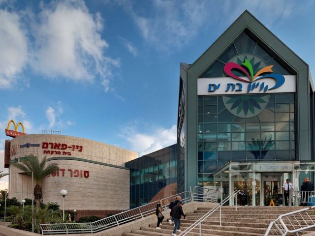 קניון בת ים
