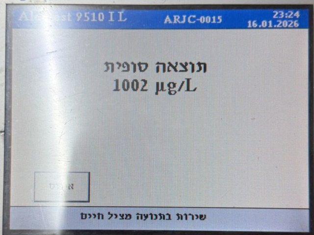 דוברות משטרה
