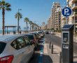 מהפכת החנייה מגיעה לבת ים: תושבים עלולים לשלם מחוץ לשכונת המגורים