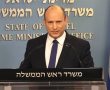 חשד: תושבת אשקלון חשודה כי שלחה מכתבי איום לרה"מ