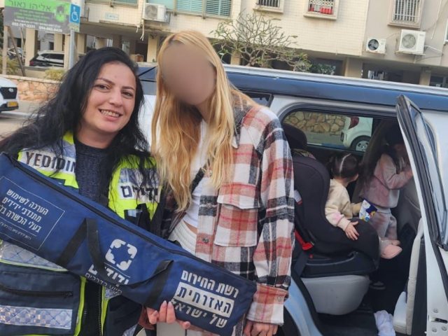 צילום: ידידים