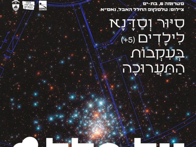מובי