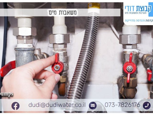  בוסט מדיה