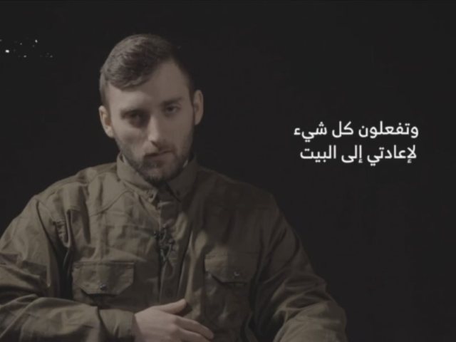 צילום מסך 