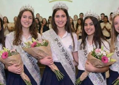 עיריית בת-ים