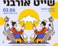 עיריית בת ים