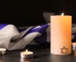 נזכור ולעולם לא נשכח: יום הזיכרון לשואה ולגבורה