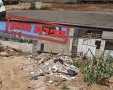 עיריית בת-ים