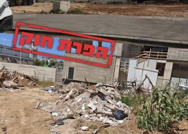 עיריית בת-ים