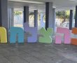 בת-ים פותחת את שנת הלימודים תשפ"ו כזוכת פרס החינוך הארצי ואות הנשיא ללכידות חברתית
