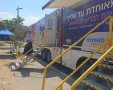 ניידת בריאות האישה בבת ים - קרדיט צילום באדיבות מאוחדת בת ים 