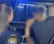 כתב אישום נגד תושב קריית גת - ניסה לשדוד בכוח טלפונים מעוברי אורח
